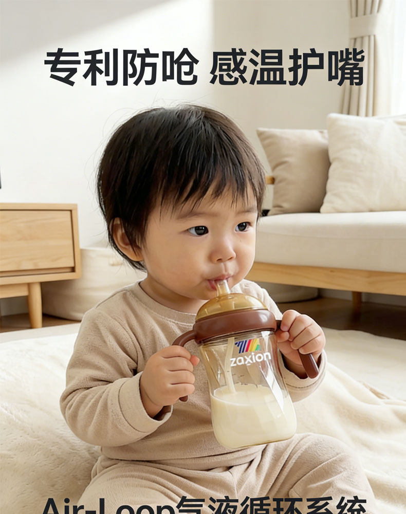 XZE母婴 &middot; 用心呵护每一刻